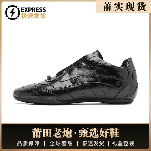 【火云甄选】休闲舒适百搭德训鞋男款2026新款黑色真皮运动足球鞋