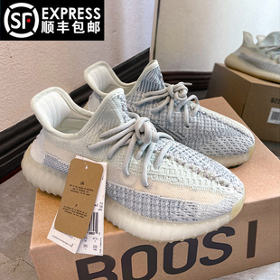 350正品 广椰子鞋 运动透气休闲男女鞋 YEEZY官网旗舰店2024新款