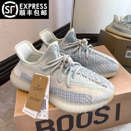 广椰子鞋350正品OG YEEZY官网旗舰店2024新款运动透气休闲男女鞋