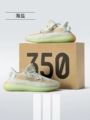 G-350 Sea Salt Color (Flagship High Quality)