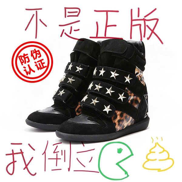 官方正品高端豹纹烫钻高帮鞋女款2026秋季爆款厚底千禧风休闲鞋潮图片
