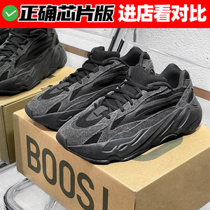 广椰子700官网旗舰店OG YEEZY男女鞋莆田厚底老爹鞋休闲运动鞋潮