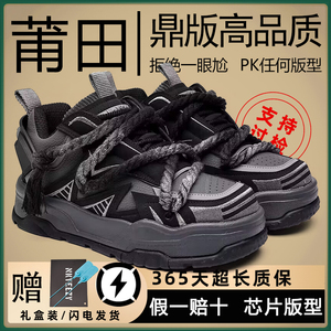 面包鞋男国潮时尚黑灰老爹鞋女2023新款秋冬男士百搭潮牌厚底板鞋