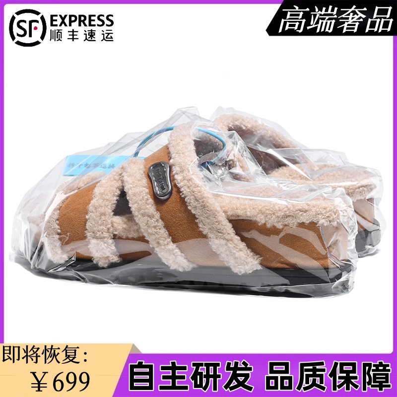 OG高端正品潮鞋代工厂