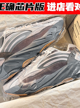 官方正品广椰子700鞋v2男女鞋2025冬季新款情侣厚底休闲运动鞋潮