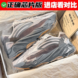 广椰子700鞋 情侣厚底休闲运动鞋 v2男女鞋 新款 潮 2025冬季 官方正品