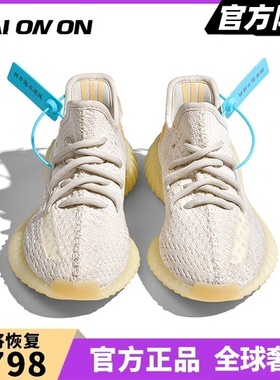 正品广椰子350官方旗舰店og yeezy白黄变男款女2025新款运动鞋潮