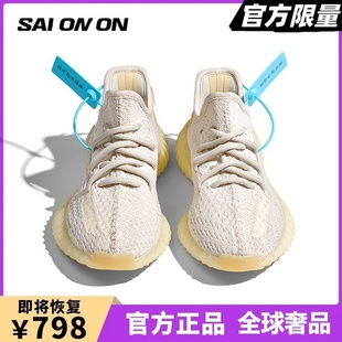 运动鞋 正品 女2025新款 yeezy白黄变男款 潮 广椰子350官方旗舰店og