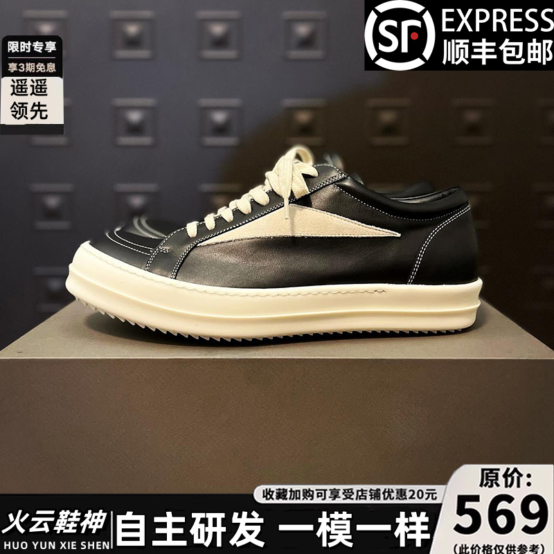 莆田OG高端旗舰潮鞋代工厂