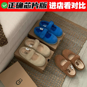 莆田正品玛丽珍棉鞋女款冬季羊毛皮一体魔术贴棉拖加绒保暖毛毛鞋