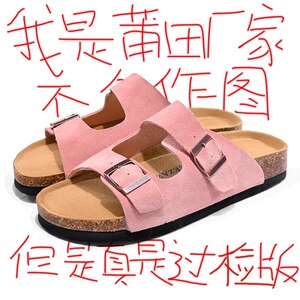 懒人勃肯一字拖鞋女款男夏季露趾外穿软木凉鞋厚底休闲防滑博肯鞋