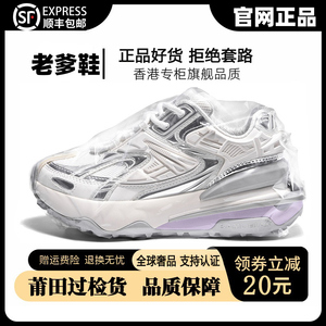 张真源同款变色龙系列老爹鞋网面增高男女鞋官网正品厚底运动鞋潮
