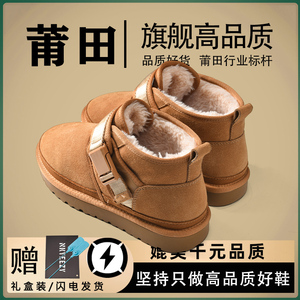 王一博同款搭扣雪地靴男女款冬季零下40度加绒保暖棉鞋东北防寒靴