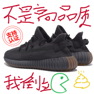 正品 女2024新款 广椰子鞋 yeezy官网旗舰运动鞋 350黑武士男款 潮