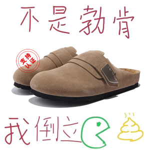 官网正品勃肯鞋女款真软木包头半拖鞋情侣厚底休闲百搭博肯男女鞋