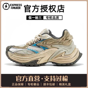 赵露思同款老爹鞋官网正品响尾蛇系列鞋女款厚底增高百搭休闲鞋潮