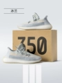 G-350 Ice Blue (Flagship High Quality)