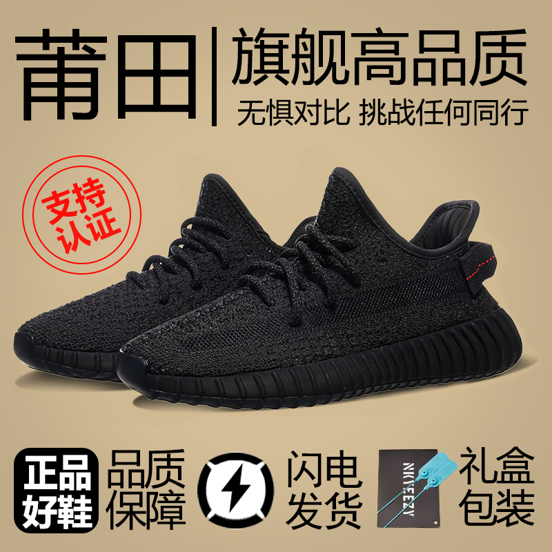 广椰子鞋350正品黑武士男鞋女2024新款og yeezy官网旗舰运动鞋潮 流行男鞋 时尚休闲鞋 原图主图