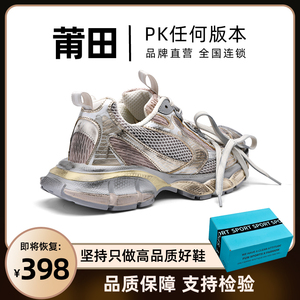 巴黎3xl老爹鞋男奶茶灰做旧高,版本2023新款冬季九代厚底运动鞋女