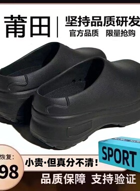 2024新款纯黑色厨师鞋男女款厚底防滑包头拖鞋半拖洞洞鞋子ins潮