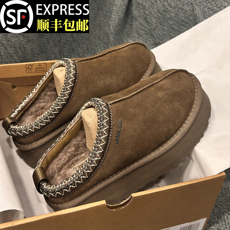 桑坡正品羊皮毛一体民族风厚底雪地靴女款冬季加绒保暖包头棉拖鞋