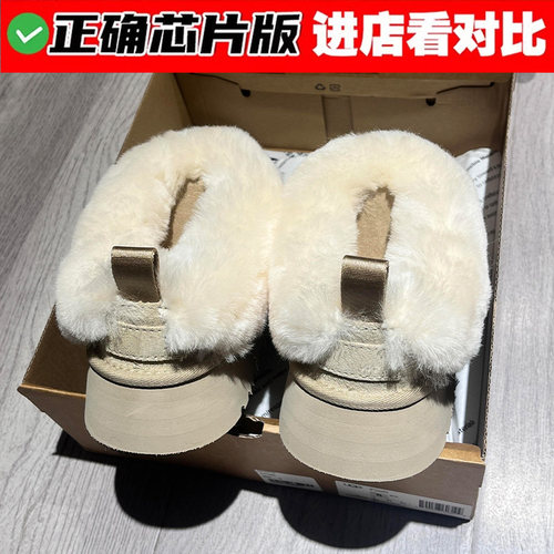 河南桑坡村羊皮毛一体短筒雪地靴女2025冬季新款厚底加绒保暖棉鞋