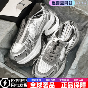赵露思同款巴黎时尚老爹鞋女2024爆款小个子增高鞋夏季厚底休闲鞋