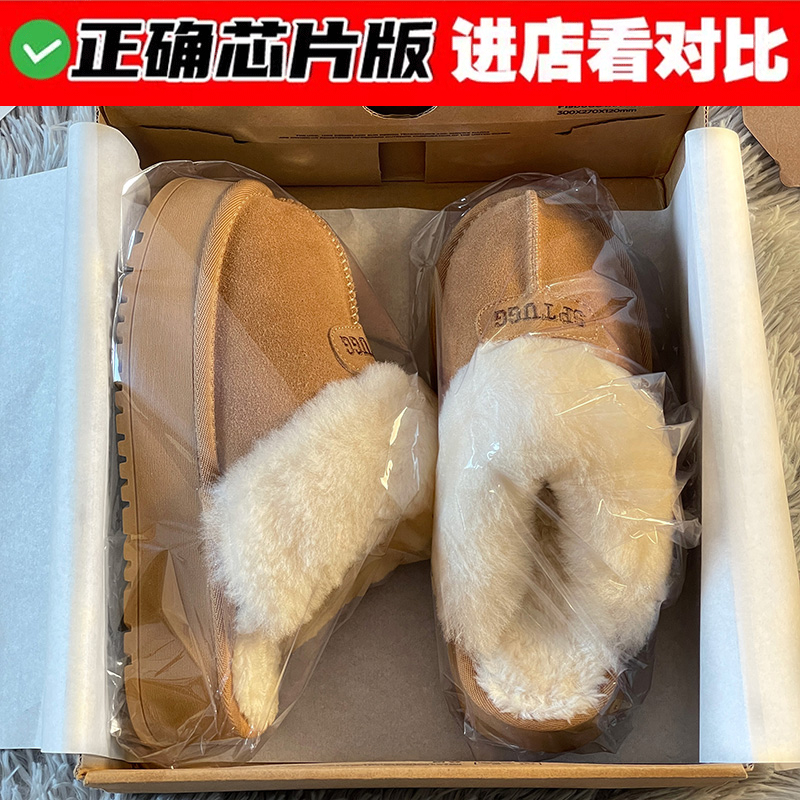 SPTUGG正品包头棉拖鞋女2025冬季新款羊皮毛一体加绒保暖毛毛拖鞋