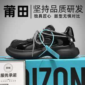香港专柜正品丑萌方头玛丽珍鞋女款2025新款老爹鞋休闲运动乐福鞋