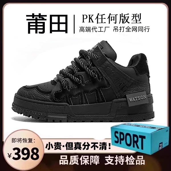 莆田OG官方旗舰认证潮鞋代工厂