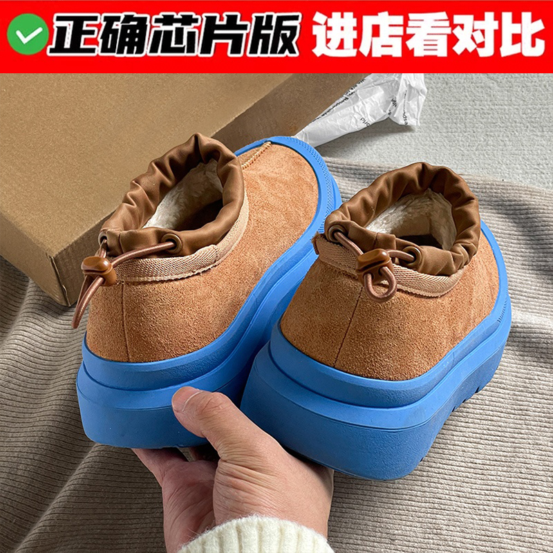 王一博同款塔斯曼厚底雪地靴男款冬季羊皮毛一体加绒防寒保暖棉鞋