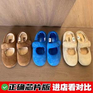 皮毛一体玛丽珍女鞋2024冬季爆款魔术贴休闲棉拖外穿加绒保暖棉鞋
