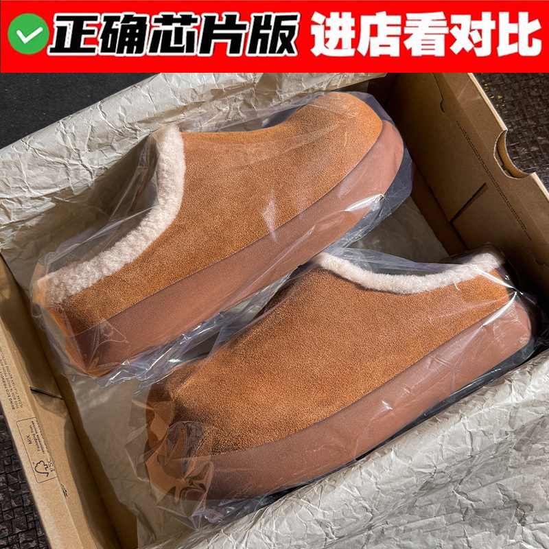 羊皮毛一体加绒保暖包头半拖鞋女2025冬季居家外穿小土豆勃肯鞋潮