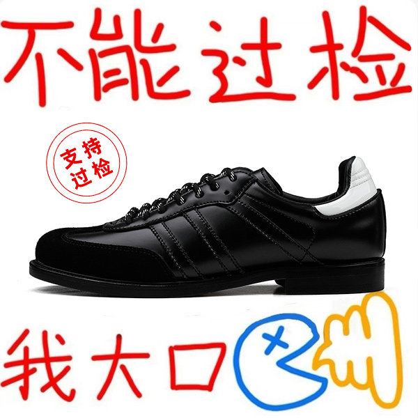 官方正品高级感黑色德训鞋男款2026秋季爆款百搭通勤休闲小皮鞋潮图片