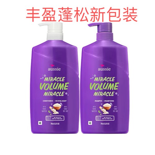 蓬松控油保湿洗发水美国澳丝袋鼠