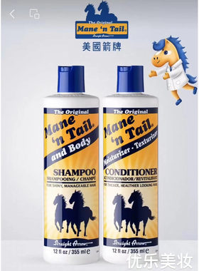 美国ManeTai箭马牌毛洗发水无硅油控油草本洗头膏946ml长发快防脱