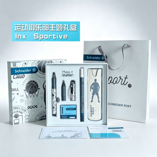 毕业季礼物2026新款施耐德钢笔女男高档精致礼盒套装足球篮球系列