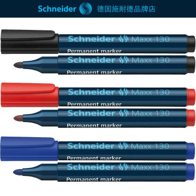 记号笔笔施耐德不掉色