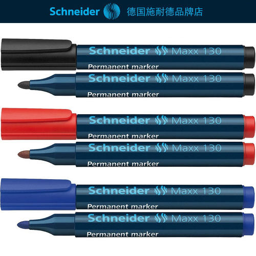 记号笔笔施耐德不掉色