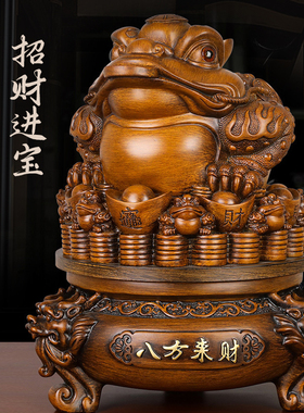 金蟾八方来财摆件办公室桌面前台装饰品招财三足蟾蜍店面开业礼品