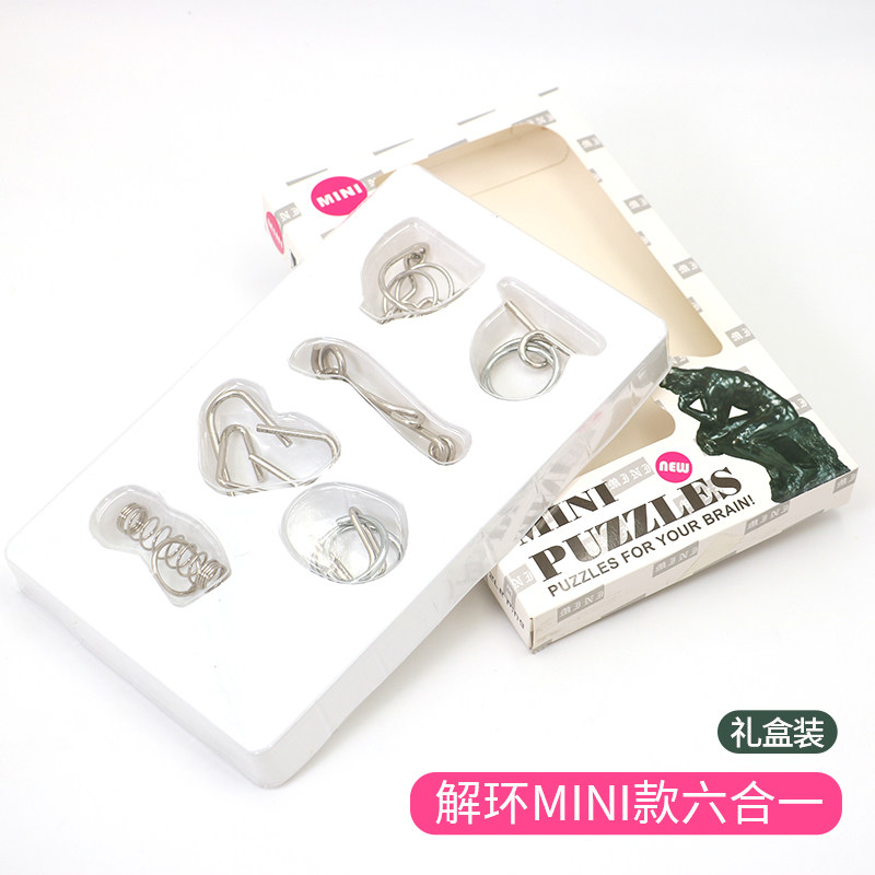 解环智力扣九连环全套小学生儿童益智玩具puzzle难度十级巧环解锁