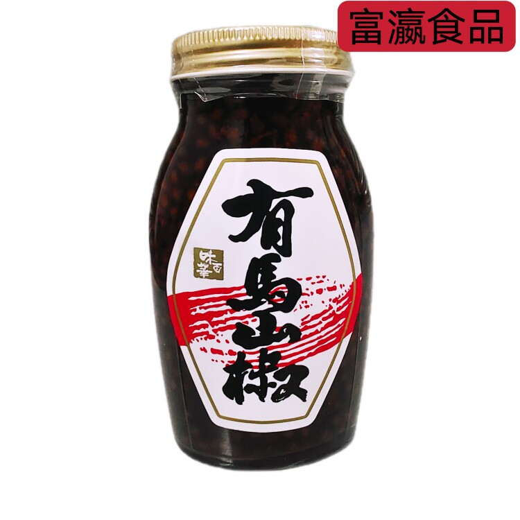 日本原装进口有马山椒日本料理图片