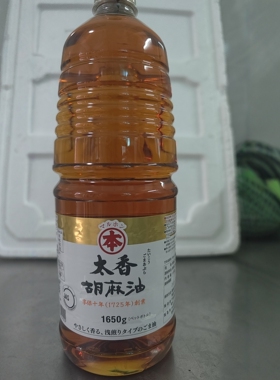 原装进口日本芝麻油 太香胡麻油 竹本マルホ ン 1650ML