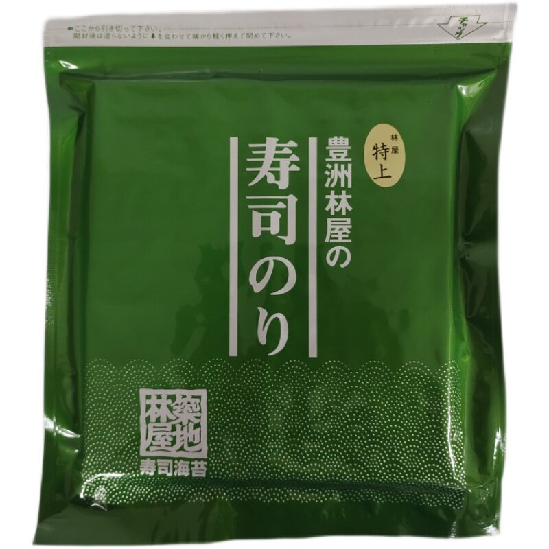 日本寿司 筑地林屋海苔 烧海苔 50枚 寿司海苔50张 特上林屋海苔