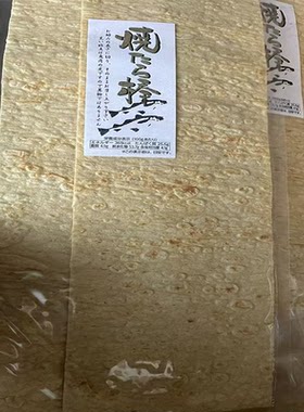 原装进口日本特大鳕鱼片  烤鱼棒雪鱼棒  烧きかまロ一ル 2片包装