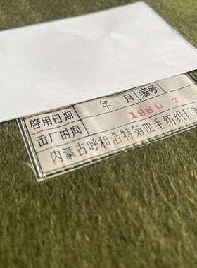 羊毛毯勇士之城户外老货