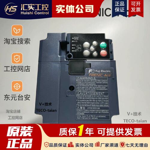 请询价变频器FRENIC-Ace系列FRN0007E2S-4C/FRN0006E2S-4C