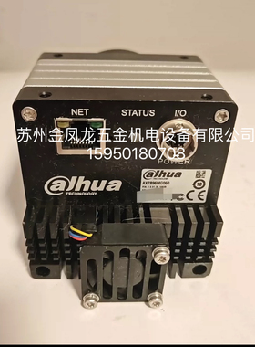 大恒工业相机MER-2000-5GM-P。G3-GC10-C4900IF  FL2-20S4M议价