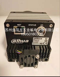 GC10 大恒工业相机MER FL2 5GM C4900IF 20S4M议价 2000