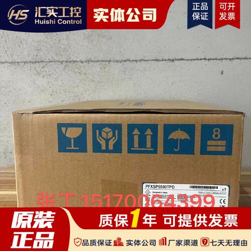 请询价XSP5700TPD单独触控屏幕 主机模块PFXSP5B00，PFXSP5B10，P